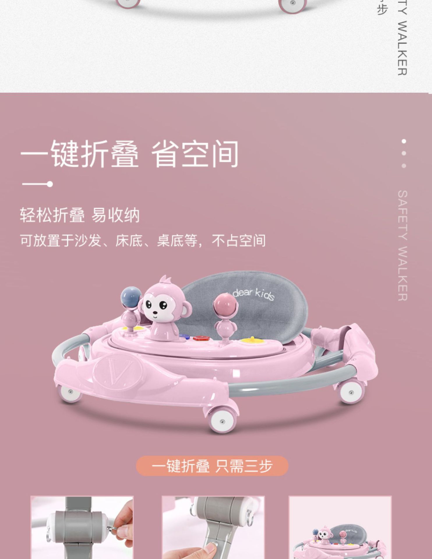 一键上货_20241102170028