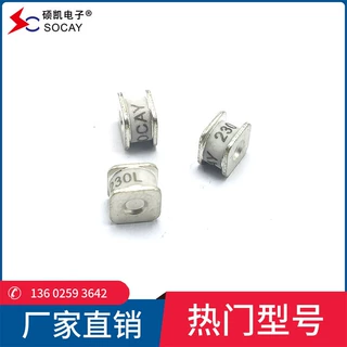 【量多价优】贴片陶瓷气体放电管型号SC2E6-420LSMD_GDT放电管