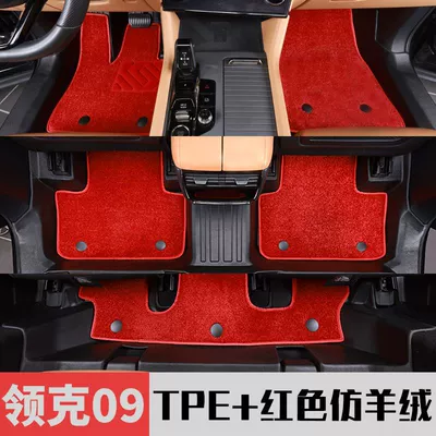Digər kuzov və aksesuarlar — Seven/Six-Seater Accessories, Modified Decorative Items - lynk-co-09-crimson-faux-cashmere-rug-lynk-co-09-six-seater-fuel-version