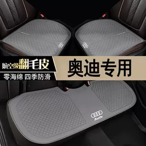 Audi A6L A3 A4L A7L Q3 Q5L Q7 Dörd Fəsil Üç Parça Yastıq