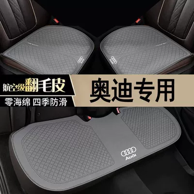 Seat cushion, seat cover — Three-Piece Anti-Slip Breathable Cushion