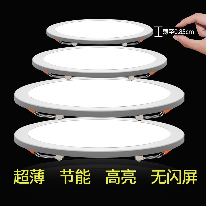 Lámpara de panel de apertura libre Downlight ajustable 6w9w15w21w3 pulgadas 4 pulgadas 6 pulgadas redonda incrustada luz de agujero ahorro de energía