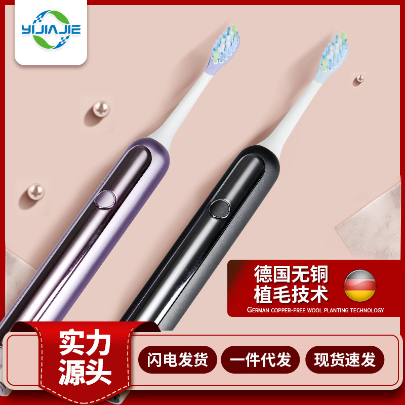 Smart Sonic Electric Toothbrush for Adults, Rechargeable Copper-Free Hair Transplant Paint Coating Waterproof 5-Speed Cleaning Electric Toothbrush