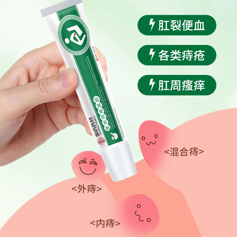 中国の薬用ハーブ医療痔ジェル内外痔核混合血便肛門裂傷痛み痔クリームロゴ付き|undefined