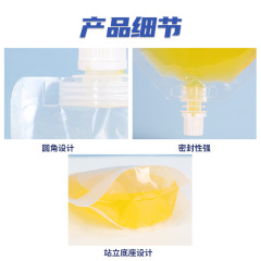透明吸嘴袋 美容液面膜泥乳液包裝袋 液體膏體飲料泰綠奶茶外賣袋