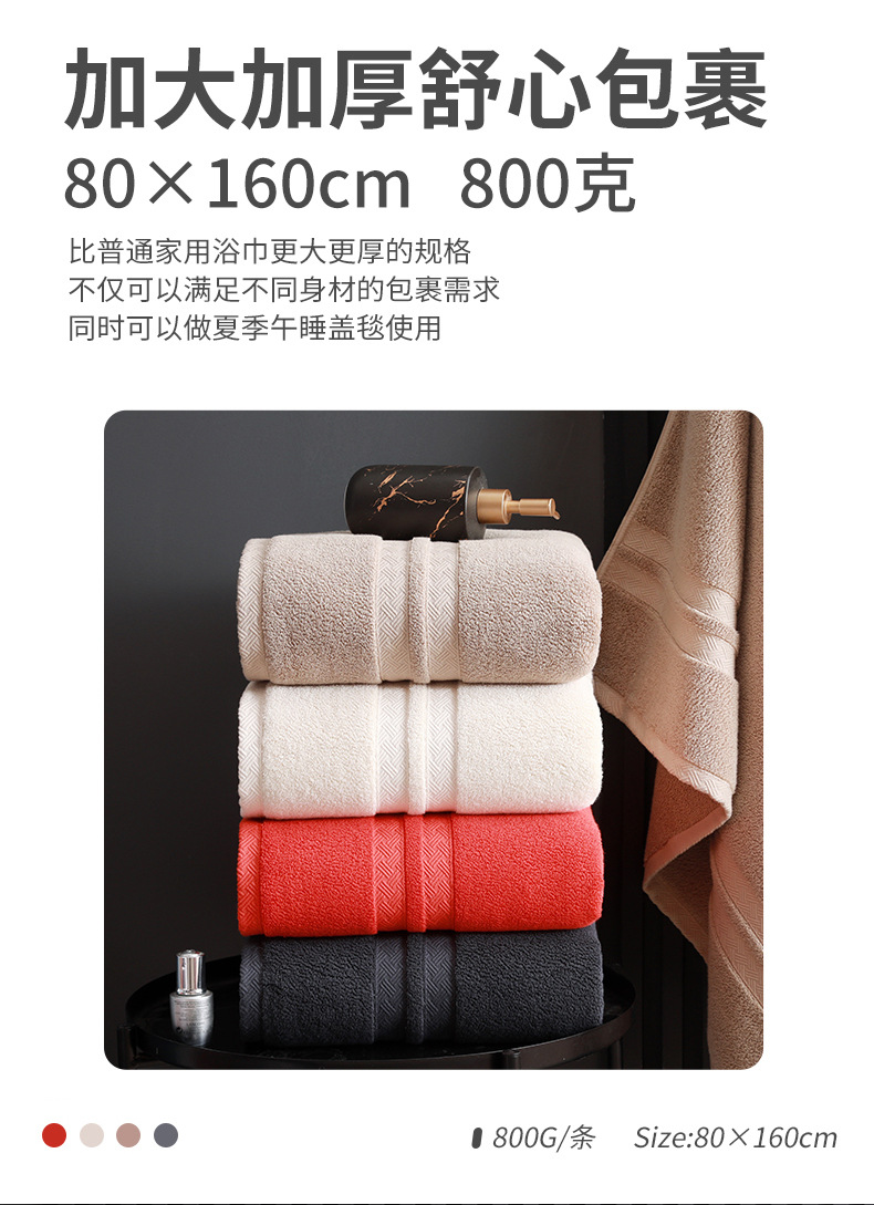 浴巾详情_09.jpg