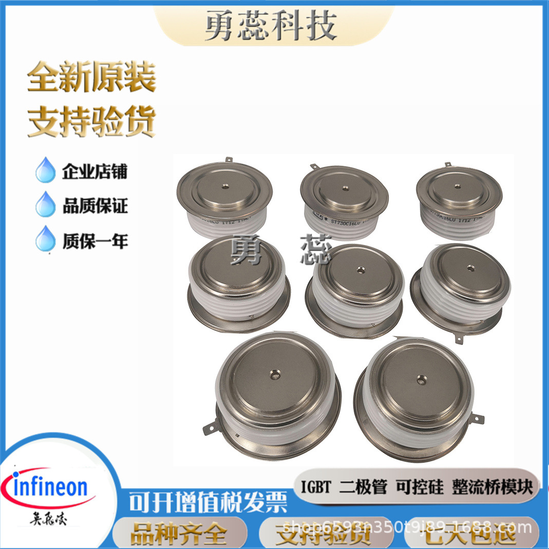 平板二极管模块 D238S12T D291S45T D348S16T