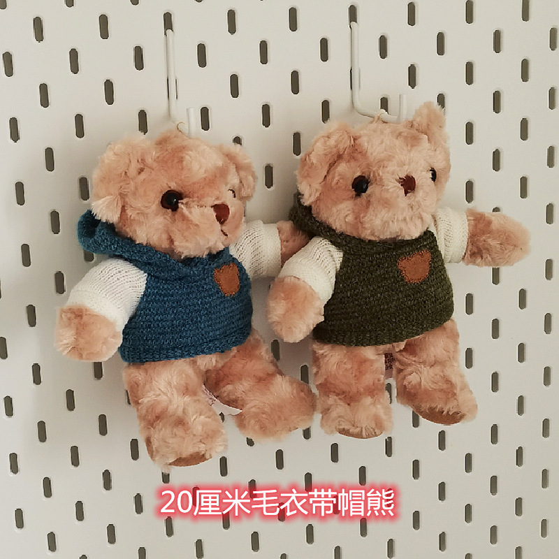 Suéter oso de peluche muñeca abrazo oso con capucha oso muñeca peluche juguete niños Ragdoll cumpleaños regalo lote