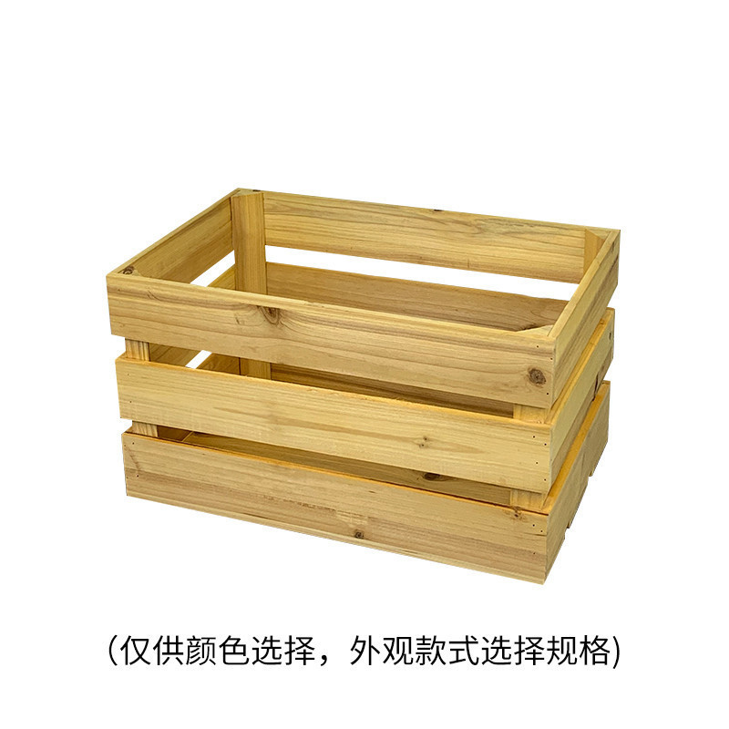 木框木箱子超市陈列水果蔬菜苹果收纳筐复古木盒实木质储物箱定|undefined