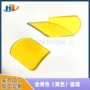 南通定制jb400金黄色滤光片