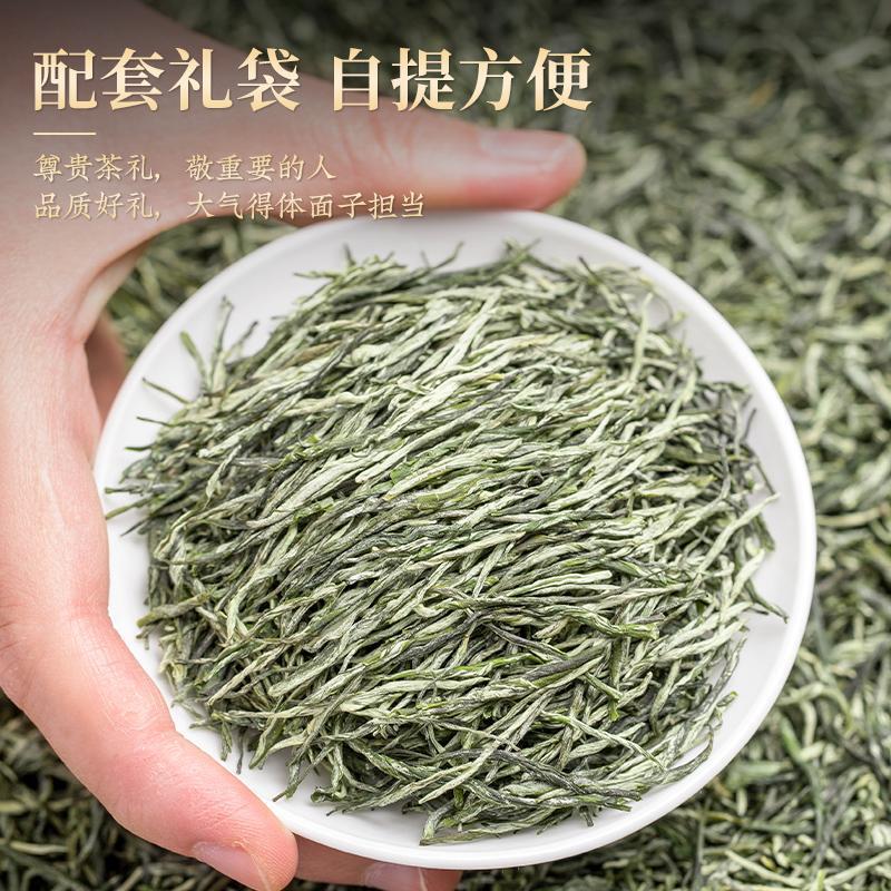 信阳毛尖2025新茶 明前嫩芽绿茶高档茶叶礼盒 过节送长辈礼物250g|undefined