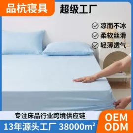 坐垫椅垫;靠垫/抱枕;床罩床笠