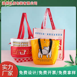手提编织手提袋子定制覆膜手提显眼包广告pp编织手提袋定做logo
