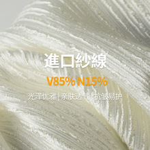 人丝人棉自然弹坑条布158G特殊工艺面料立体感布料服装人丝面料
