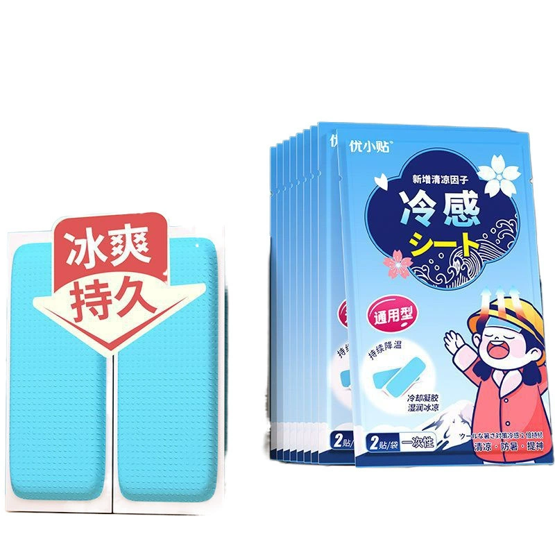 Cool patch ice patch to relieve summer heat and cool down artifact mobile phone cooling patch to prevent heatstroke in summer and cool with ice compress