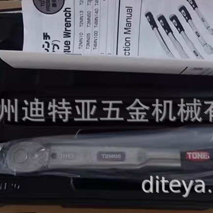 日本前田TONE数显套筒扭力扳手T2MN6预设置式扭矩扳手T3MN20正品