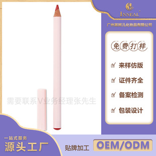 Lip Liner Natural Stereo Lip Shape Lipstick Pen Does Not Fade Hook Line Lip Pencil Processing Custom Oem