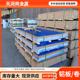 1060���X��S��0.2 0.3�X�Ͻ��ı��X��F؛���X���渲Ĥ�X����