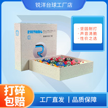 台球定制黑金刚TV水晶台球子美式九球中八台球球子大号16彩台球器