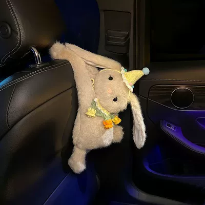 Car tissue box/set box, car interior decoration tissue - yellow-ice-cream-bell-long-eared-rabbit-tissue-box