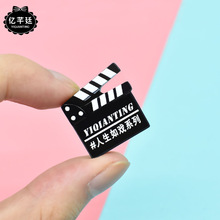 树脂配件微缩电影拍板场记板仿真场景玩具摆件复古胸针装饰配件