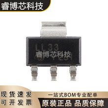 LDL1117S33R SOT-223 ȫ��ԭװST/�ⷨ ��ѹ��������ѹ��