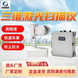 矿山施工设备;矿业输送设备;其他防爆器材