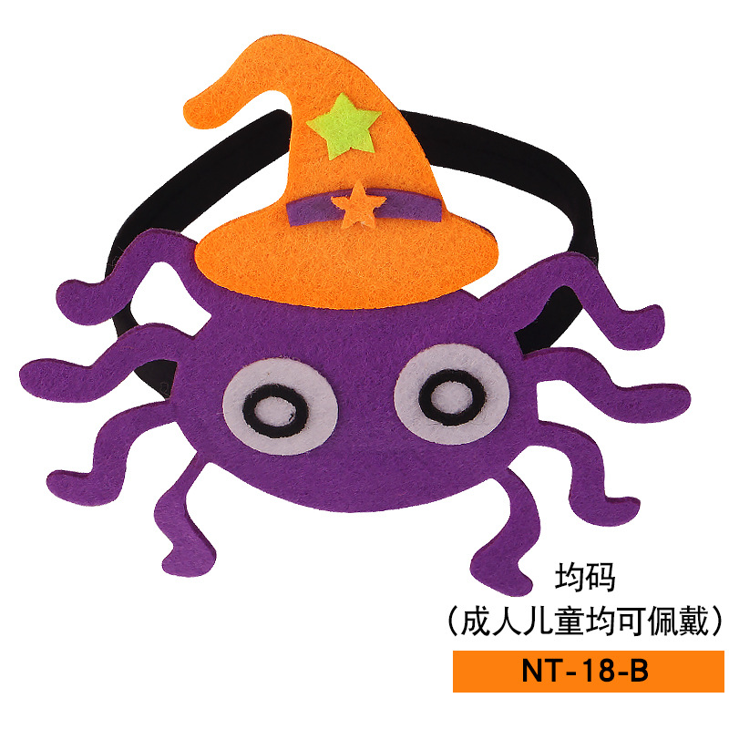 [18-B-头戴蜘蛛]