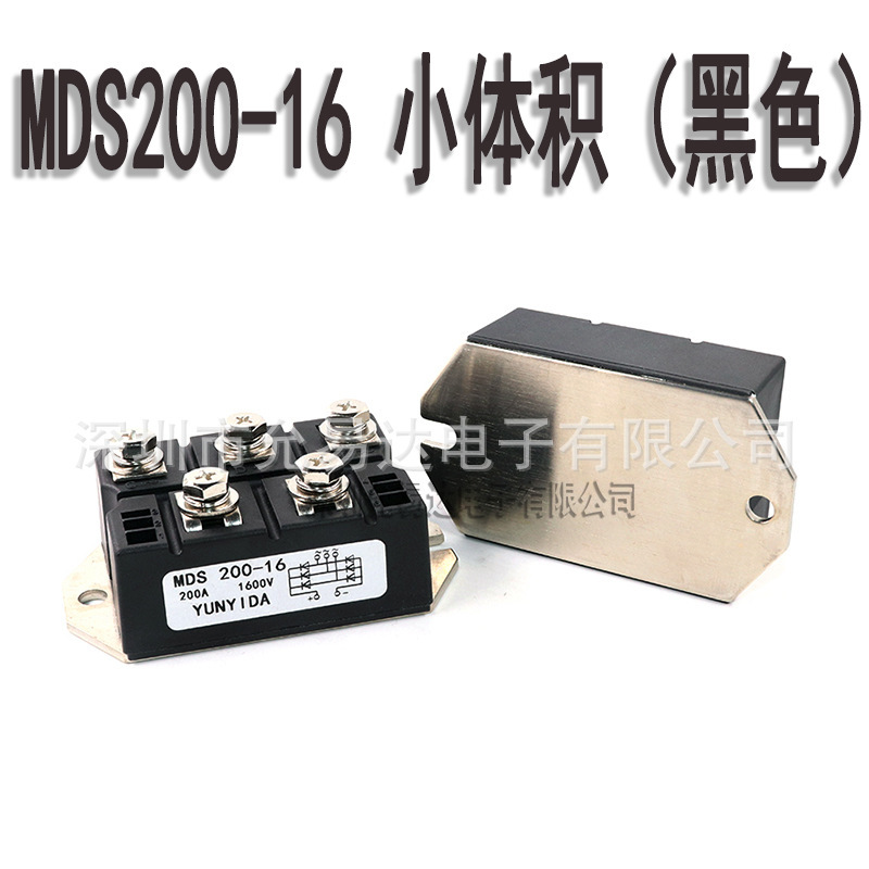 三相整流桥模块MDS200-16 (黑色小体积)