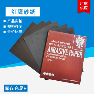 �ձ��t��ɰ���R�撁���ĥˮĥ���P䓳��P����ɰ��Ƭ150-2000Ŀ