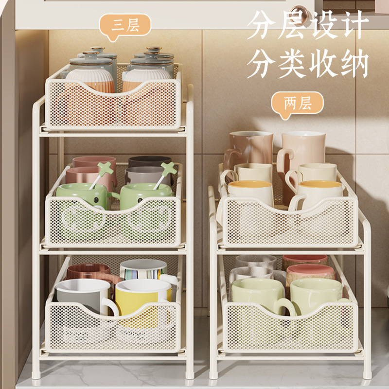 杯子收纳置物架家用抽拉式桌面多层放水杯子杯具茶杯架台面整理盒|undefined