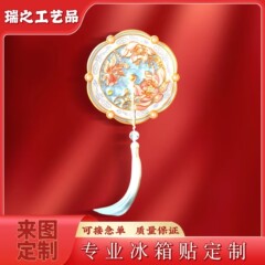 金属冰箱贴定制北京文创旅游纪念品出水芙蓉金属化妆镜随身镜定做