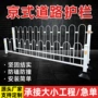 武汉中央交通京式护栏