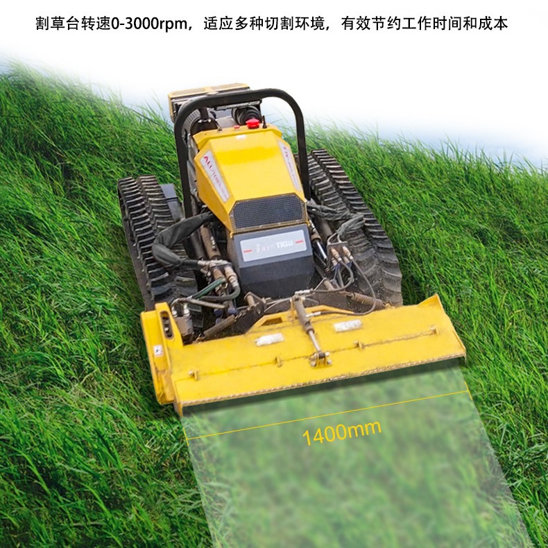 出口欧美大型履带式割草机 农场果园开荒山地改造庭院设计割草机