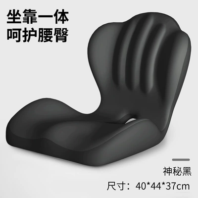 Memory Foam One-Piece Backrest Cushion Breathable One-Piece Cushion Cushion Office Student Dormitory Sedentary Waist Cushion (Headrest) - mysterious-black-one-piece-pad-404437-one-piece-pad
