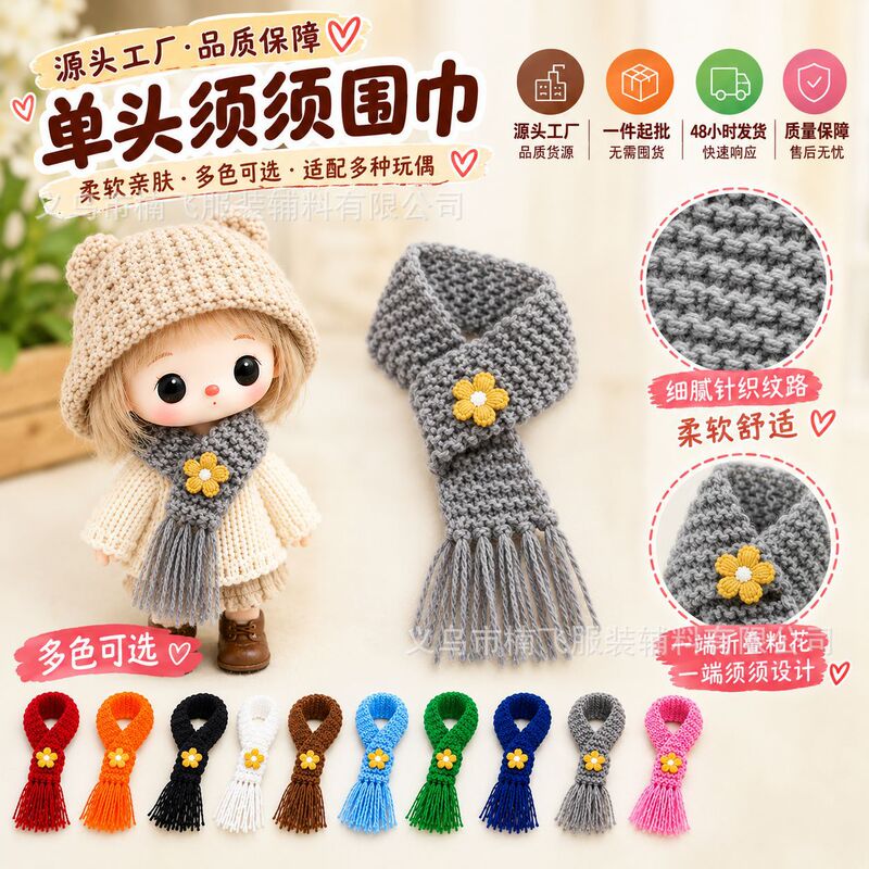 Mini Woolen Knitted Scarf Adjustable Size DIY Doll Lollipop Wine Bottle Beverage Decoration Mini Woolen Knitted Scarf Adjustable Size DIY Doll Lollipop Wine Bottle Beverage Decoration