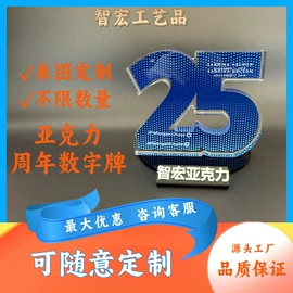 其他有机玻璃;台卡;亚克力加工