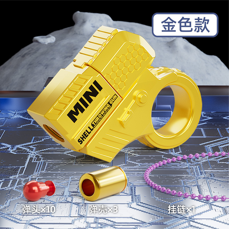 골드링소총(3발+10발) [껍질을 버릴 수 있음]