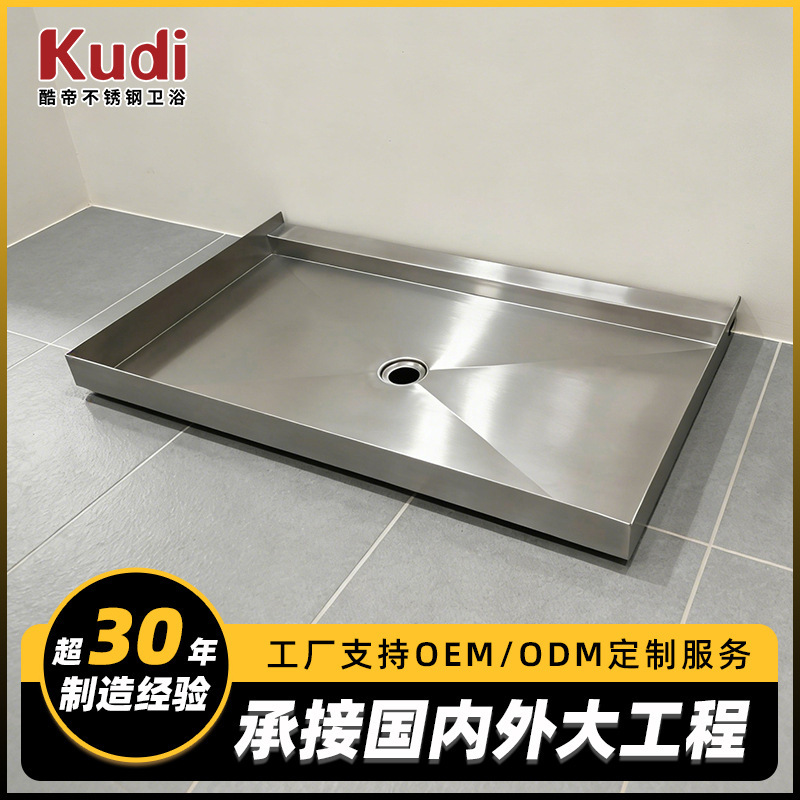 304/316 Stainless Steel Shower Room Base, Barrier-Free Bathroom Shower Tray for Rvs, Hospitals, Hotels, and Guesthouses