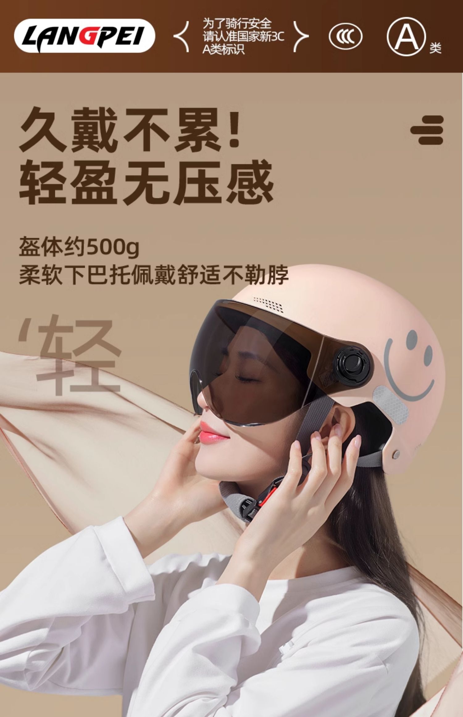 3c Certified Helmet Electric Car Women's Motorcycle Lightweight Women's Safety Helmet Not Presses Hair Four Seasons Universal 2025 New