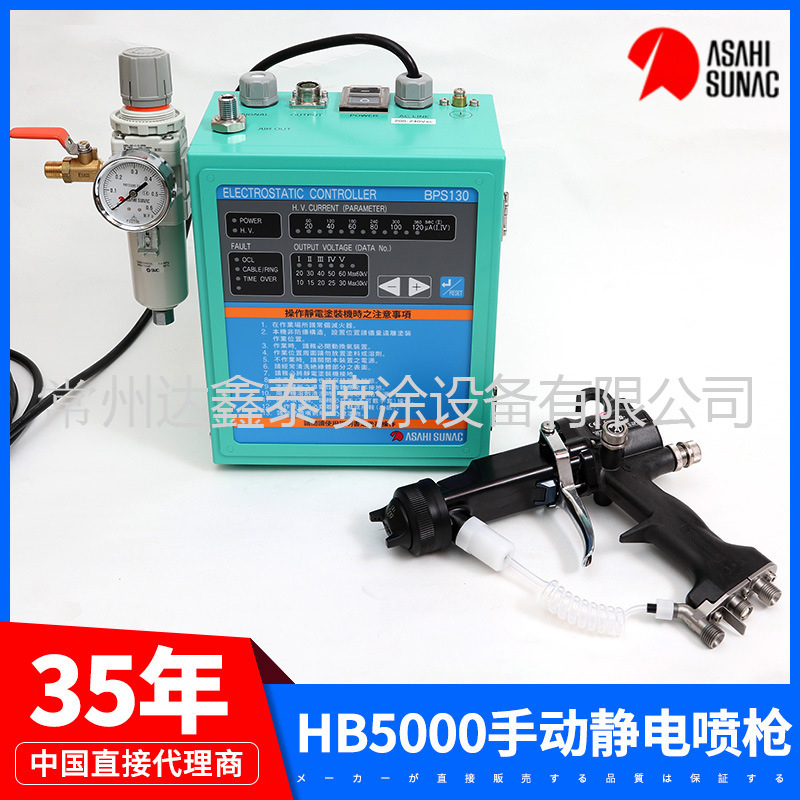旭灿纳克手动静电喷漆枪金属漆汽车气动工具喷枪高雾化HB6000喷枪