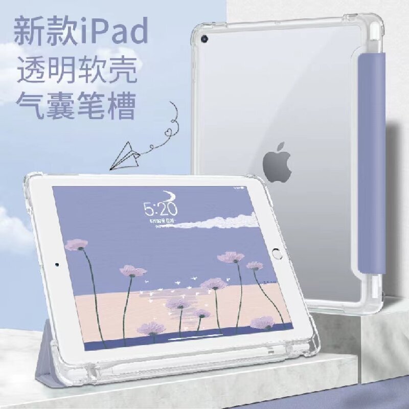 Suitable for iPad 11Th Generation (A16)/10Th Generation Protective Case 10.2 with Pen Slot Air45 70% off Tpu Transparent Soft Case