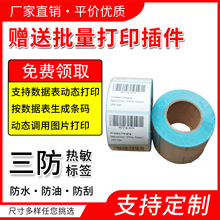 �������������z��ӡ��11-58mm������С�˺��r��˺��NFBA��Ʒ�l�a