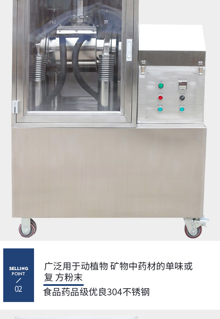 达威机械--详情_13