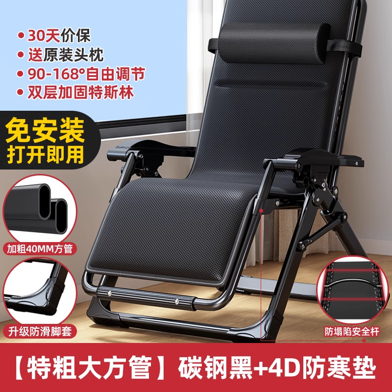 Silla reclinable plegable 2025, nueva cama de almuerzo para sentarse y dormir, balcón de oficina para el hogar, silla reclinable con respaldo casual para personas mayores