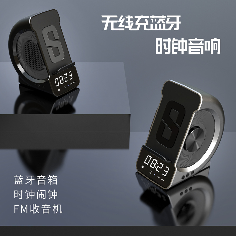 2025新型アマゾン私モードbluetoothスピーカー三合一創意無線充電時計目覚まし時計bluetoothオーディオ|undefined