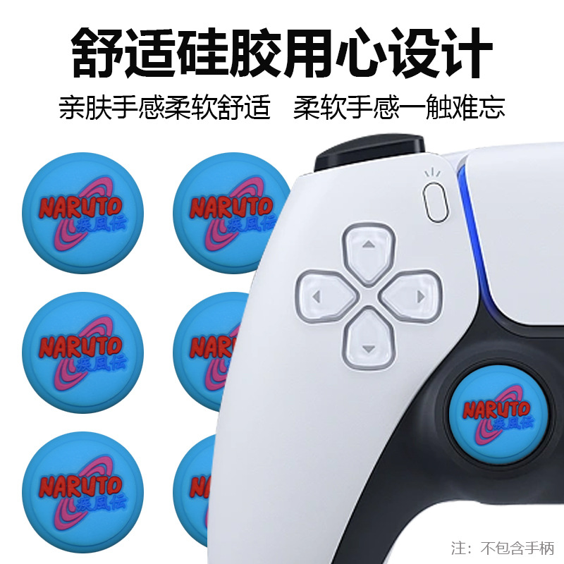 Para XBOX/PS4/PS5 mango 3D Rocker Cap PS5 Rocker botón de protección Cap PS5 tapa de silicona