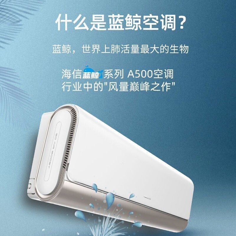 Hisense Large 2 Hp Blue Whale Hanging Air Conditioner Variable Frequency Hanging Air Conditioner Kfr-50Gw/A500H-X1