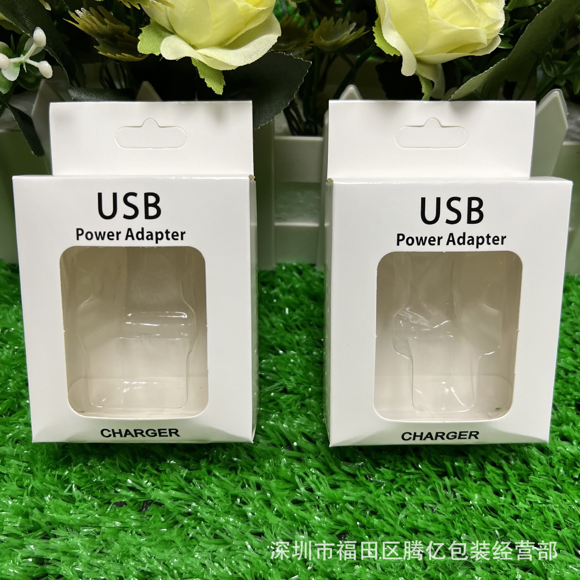 苹果5W充电器包装盒 适用于苹果5W中美规USB绿点充电器中性包装盒