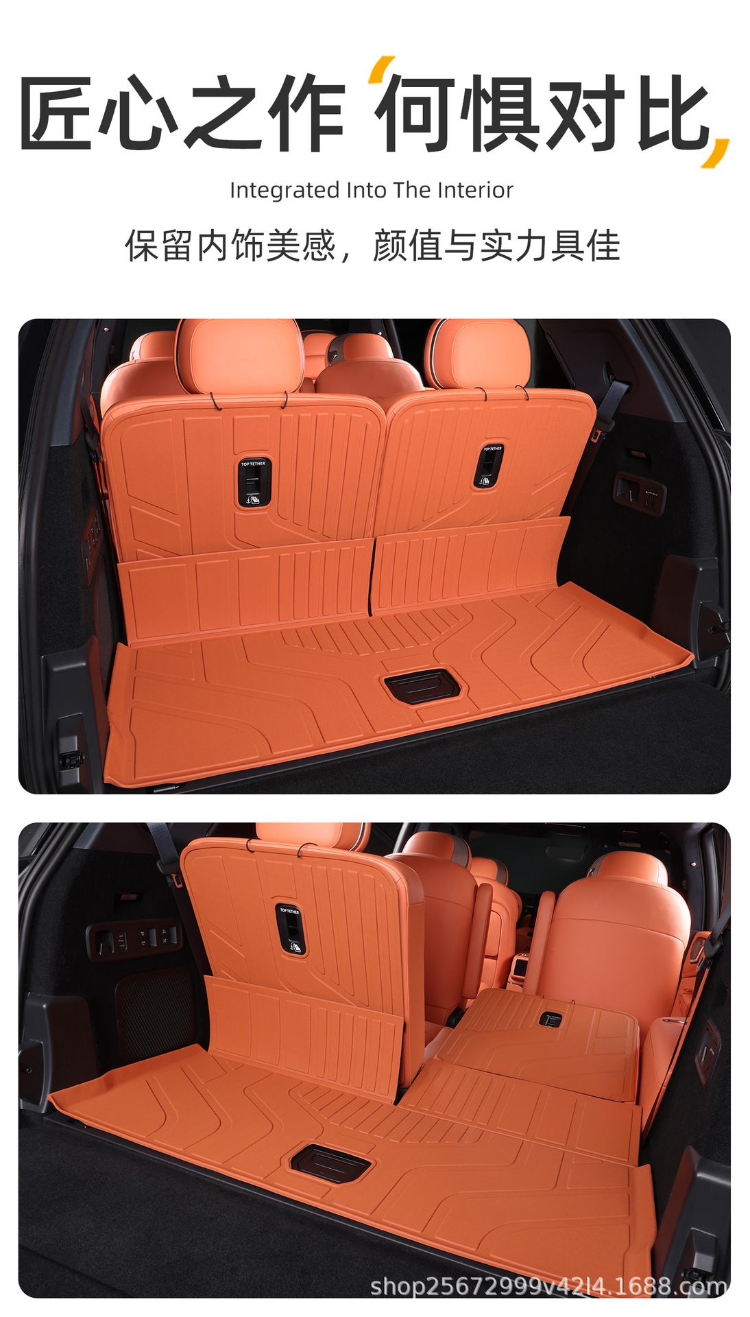 Suitable for Lynk & Co 900 trunk mat, 25-26 model, special six-seater trunk mat, modified decorative TPE car accessory